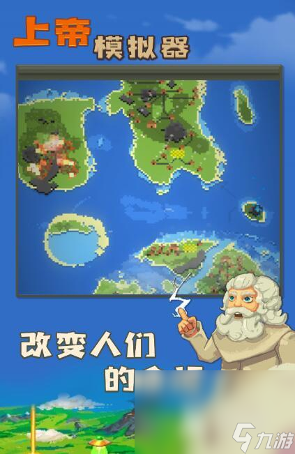 人类游戏合集2022 人类游戏前十名排行