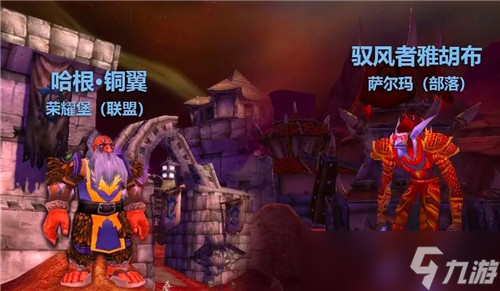 魔兽世界WLK前夕开放 具体改动汇总 全新种族天赋预览