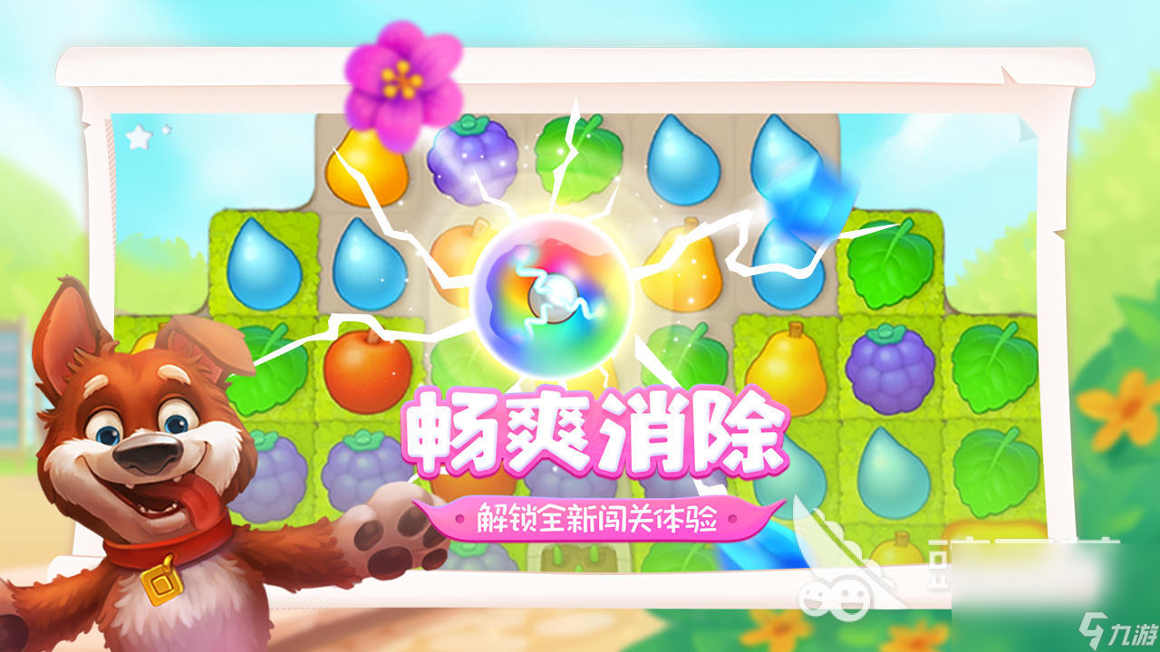 2022小朋友夏天玩的游戏有哪些 适合小朋友夏天玩的游戏推荐