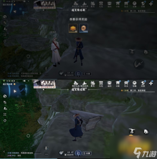 不良人3通文館地圖寶箱在哪-通文館地圖寶箱位置大全