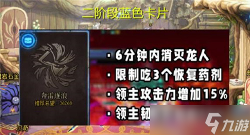 DNF三階段才給自定義史詩 9.22軍團地下城 3個難度獎勵分析