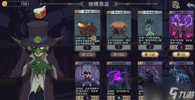 恶魔秘境蛋糕派对攻略 蛋糕派对活动线索汇总
