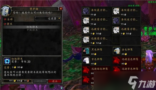 魔兽世界WLK前夕开放 具体改动汇总 全新种族天赋预览