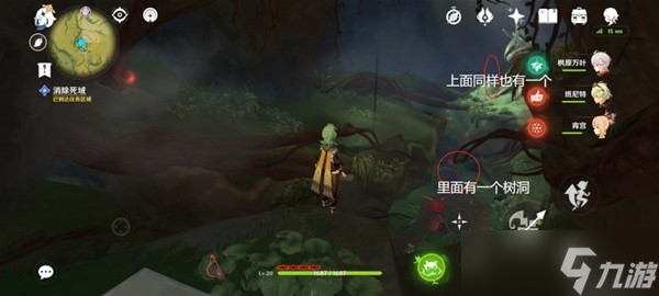 《原神》梦中的田圃任务完成攻略 梦中的田圃任务怎么做？