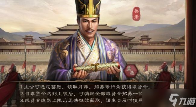 《三国志战略版》张角盾阵容怎么组