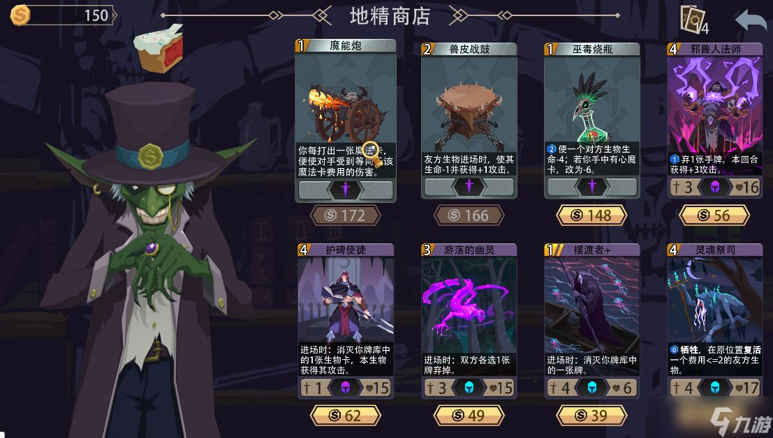 惡魔秘境蛋糕派對(duì)攻略大全