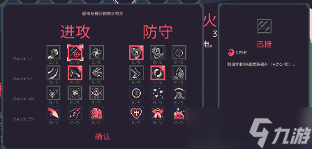 《黎明前20分鐘》艾比黑15通關(guān)攻略