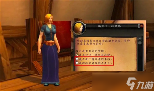 魔兽世界WLK前夕开放 具体改动汇总 全新种族天赋预览