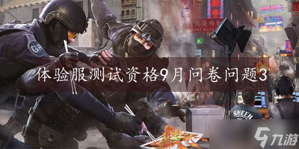 赏金令周打赏次数在15次 需要赏金令多少级