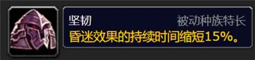 魔兽世界WLK前夕开放 具体改动汇总 全新种族天赋预览