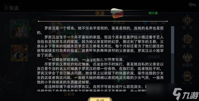 恶魔秘境蛋糕派对攻略 蛋糕派对活动线索汇总