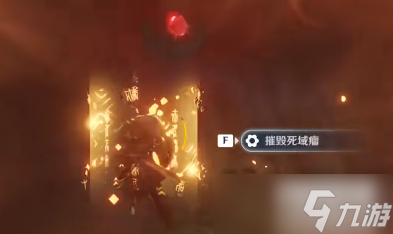原神法莎在哪