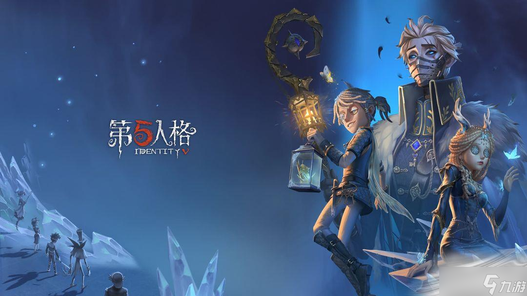 《第五人格》24赛季上线时间