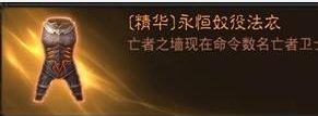 暗黑破壞神不朽召喚流死靈爬塔怎么搭配 召喚流死靈爬塔攻略