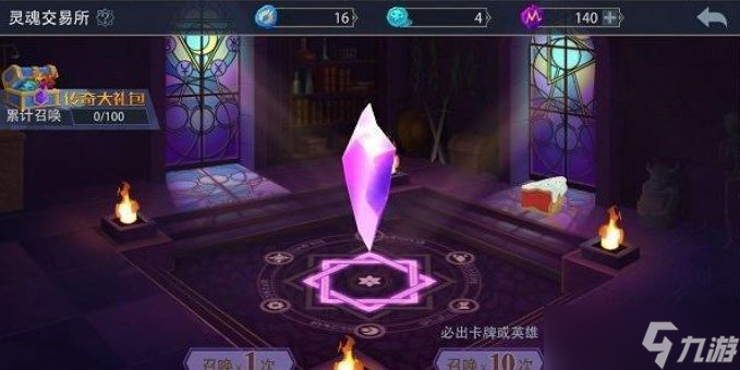 恶魔秘境蛋糕派对攻略 蛋糕派对活动线索汇总