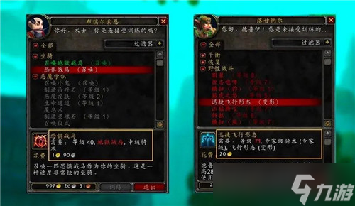 魔兽世界WLK前夕开放 具体改动汇总 全新种族天赋预览