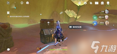 原神海芭夏秘境宝箱在哪里？海芭夏秘境宝箱位置介绍
