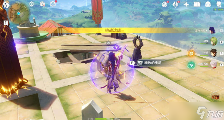 原神愚人者人愚之攻略