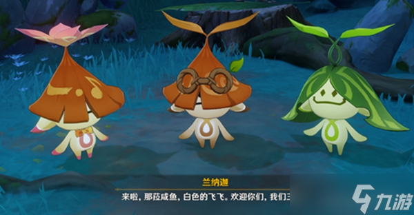《原神》正法炬书月升之章任务流程攻略 月升之章怎么过？