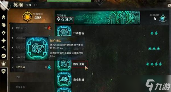 激战2卡纳克俱乐部怎么去 激战2卡纳克俱乐部位置及路线一览