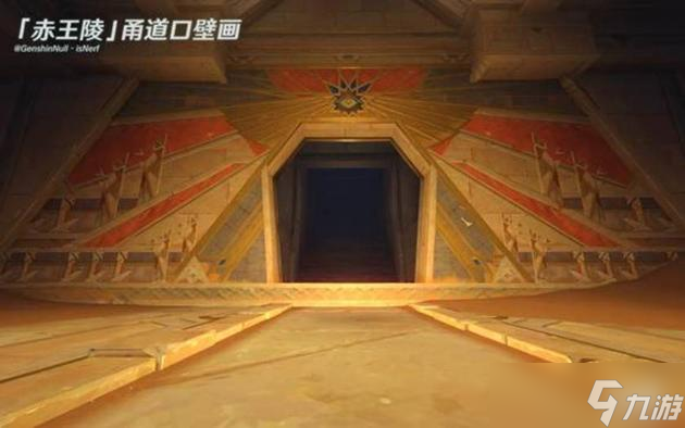 《原神》须弥赤王陵内部场景一览