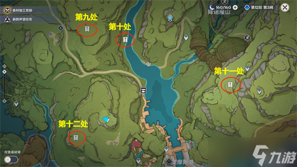《原神》12个兰那罗玩游戏点位分享 请安全玩耍成就攻略