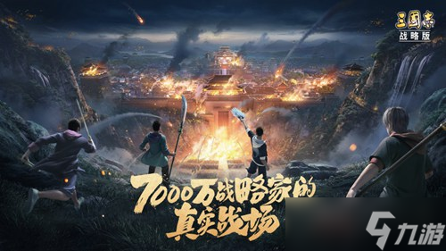 三国志战略版诸葛亮值得培养吗