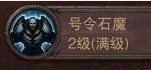 暗黑破坏神不朽死灵法术流怎么玩 不朽死灵法术流攻略