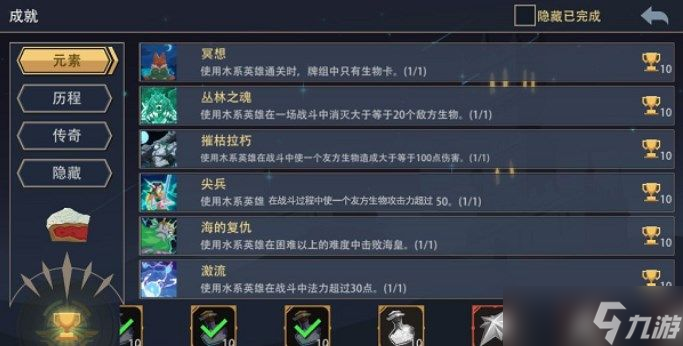 恶魔秘境蛋糕派对攻略 蛋糕派对活动线索汇总