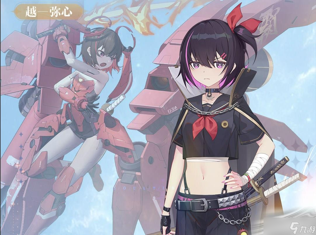《<a id='link_pop' class='keyword-tag' href='https://www.9game.cn/lhcx/'>灵魂潮汐</a>》炎械帝王越一弥心技能介绍