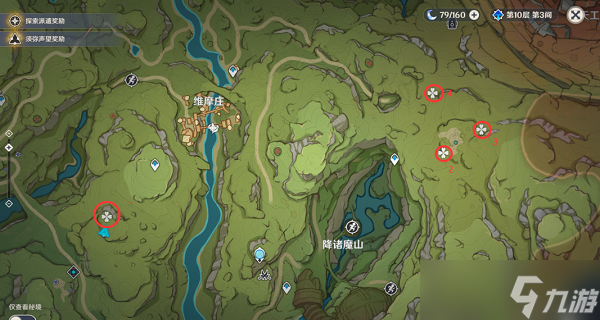 原神隐藏成就转桓摩王完成攻略