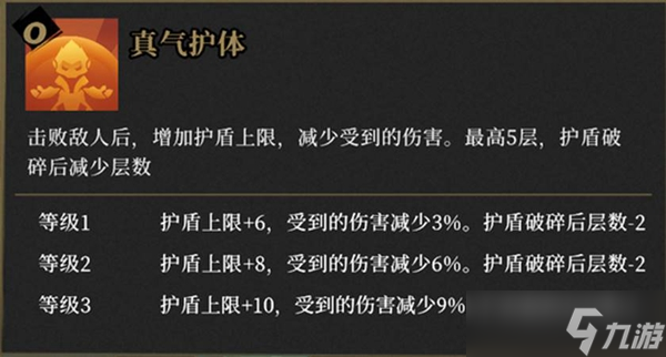 《枪火重生》主E猴子武器选择推荐 行者武器怎么选？