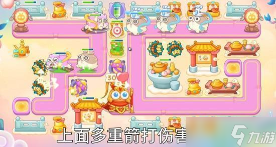 保卫萝卜4周赛9.1攻略