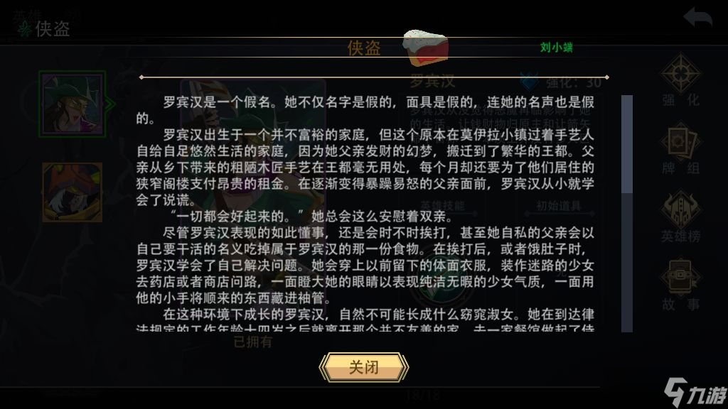 恶魔秘境蛋糕派对攻略大全