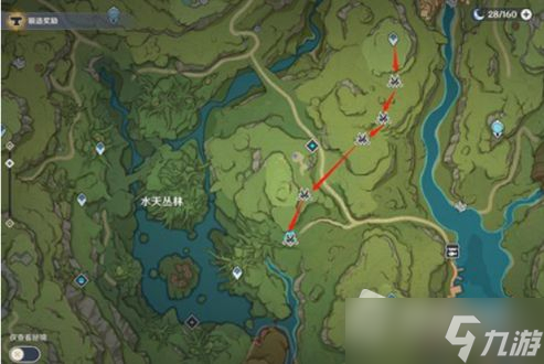 《原神》履险如夷任务完成方法