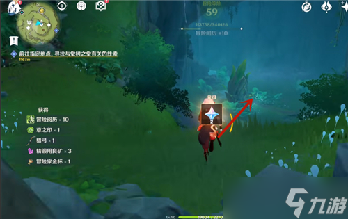 原神童梦的切片下面的水怎么降