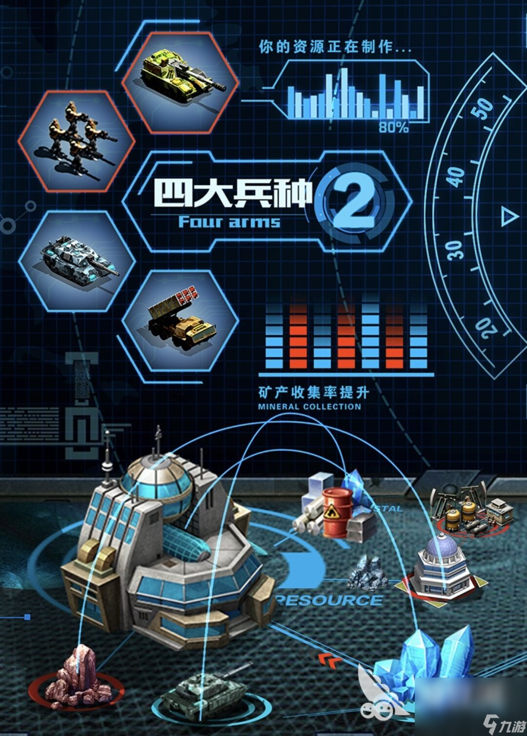 2022战略游戏单机有哪些 有意思的战略游戏下载