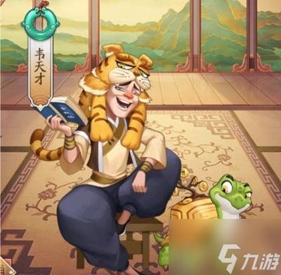 我是大东家培养哪五个门客比较好 培养门客攻略分享