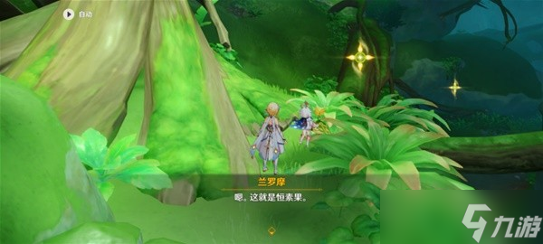《原神》梦中的田圃任务完成攻略 梦中的田圃任务怎么做？