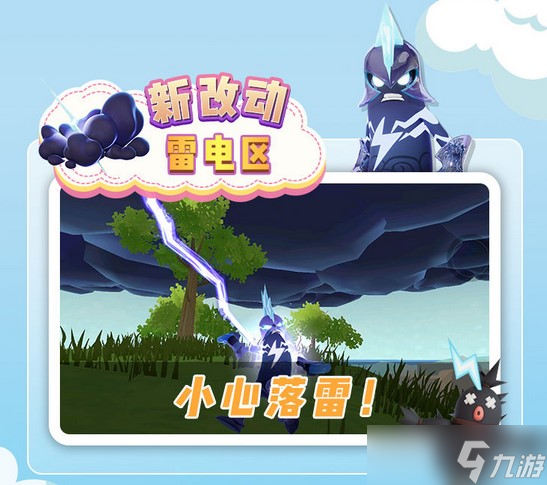 《香肠派对》SS6赛季更新内容介绍