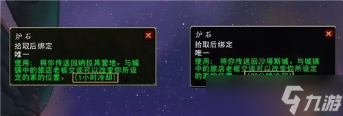 魔兽世界WLK前夕开放 具体改动汇总 全新种族天赋预览