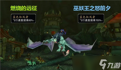 魔兽世界WLK前夕开放 具体改动汇总 全新种族天赋预览