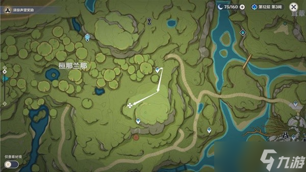 《原神》野外苗圃解谜教程 恒斯弥利底如何获得？