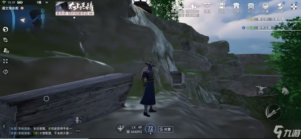 不良人3通文馆地图宝箱位置汇总