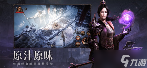 <a id='link_pop' class='keyword-tag' href='https://www.9game.cn/ahphsbx/'>暗黑破坏神不朽</a>哪里刷怪练级最快