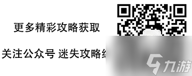 沃姆斯传说午夜新娘塔罗牌全收集攻略 全塔罗牌位置在哪