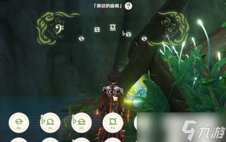 原神法莎在哪