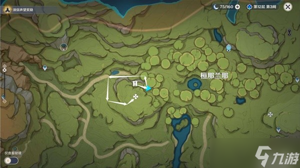 《原神》野外苗圃解谜教程 恒斯弥利底如何获得？