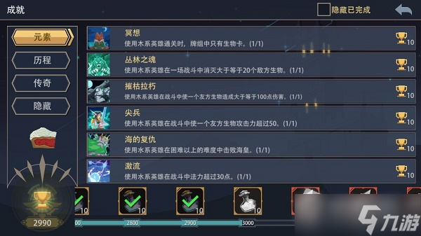 《惡魔秘境》蛋糕派對(duì)第一天蛋糕位置詳解