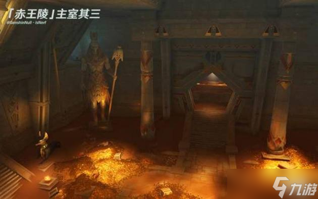 《原神》须弥赤王陵内部场景一览
